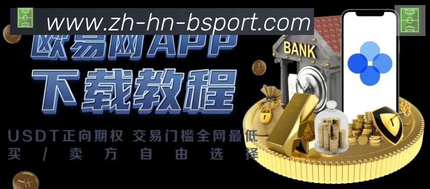 App界面